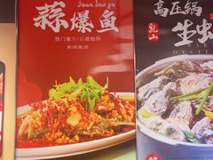 -杨氏青龙虾·羊蝎子(珠江路店)