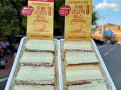 -仟吉KenGee(国贸360店)