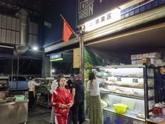 -杨合林啊兰烤鱼