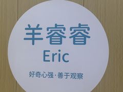 -昂立青少儿成长中心(长宁仙霞校区)