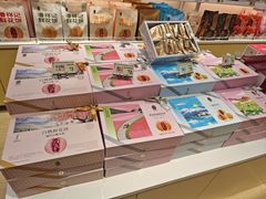 -潘祥记鲜花饼(昆明长水国际机场店)