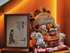 -有茶空间(万科金色半山店)