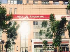 -北京农商银行(康盛园分理处)