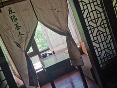 -友缘茶人(古龙路店)