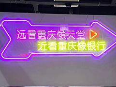 -莽子老火锅(大坪店)
