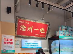 -0317火锅鸡·清真(正达店)