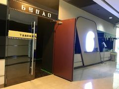 放映厅-金逸影城(光美江宁IMAX店)