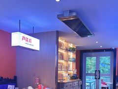 -俭寨大盘鸡·缸子肉·小公鸡·新疆菜(云通店)
