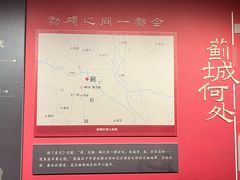 -北京大葆台遗址博物馆