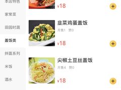 -清真伊源饺子馆(陶然共友大厦店)