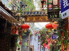 -荔湾湖公园