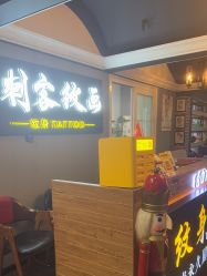-刺客纹画·纹身·洗纹身.穿孔饰品