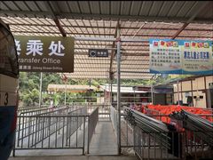 -千岛湖九龙溪漂流