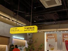 -下酒(华熙店)