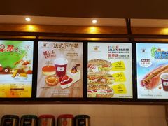 菜单-可颂坊(中心书城店)