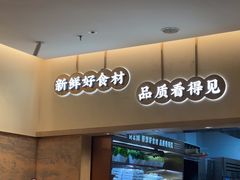 -吴幺妹菜场火锅(蒙山路店)