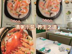 -荔粥记潮汕砂锅粥(新北万达店)