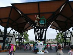 -上海长兴岛郊野公园