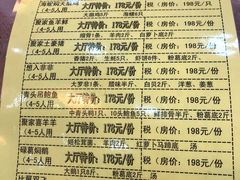 菜单-聚家渔村·寻味顺德(大良店)