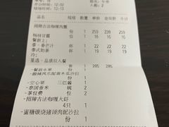 -星叶·东南亚料理(宁波万象汇店)