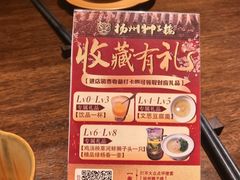 -扬州狮子楼·非遗淮扬菜(总店)