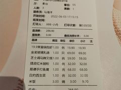 -茉里粤菜(皇姑万象汇店)