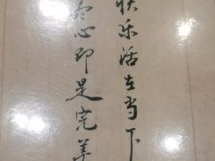 -北京小肠陈饭庄(方庄店)
