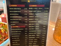 -有红鸡毛店·川菜(建设路店)