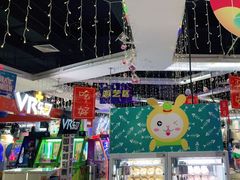 -大玩家(芝罘万达广场店)