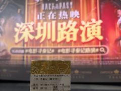 -英皇电影城(平安金融中心IMAX激光店)