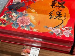 -知味观(湖滨店)