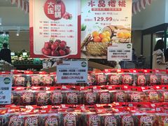 零售区-果蔬好生活超市(东湖店)
