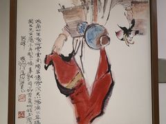 -程十发艺术馆