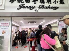 -珍妮曲奇聪明小熊(尖沙咀店)