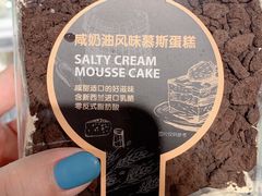 -盒马鲜生(领丰汇店)