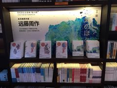 -思南书局(复兴中路店)