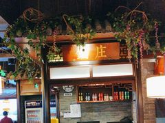 -额娘·春饼烤鸭(怀特店)