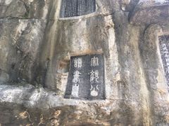 -桂林独秀峰王城景区