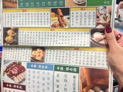 -香港蓮香樓(中環店)