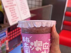 -南澳岛打卡果汁冰公司