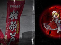 -老鼎丰(乐松购物广场店)