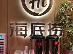 -海底捞火锅(银泰中心店)
