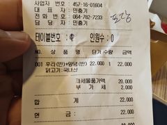 -BHC炸鸡 (城山店)