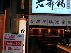 -杭州西湖银泰百货
