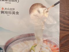 -佬麻雀·新湘菜(珠海金发购物中心店)