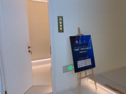 -苑苑vbeauty科技美容SPA