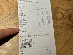 -青年公社烤鸭(蜀山万象汇店)