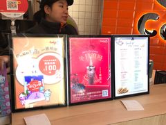 -CoCo都可(北新桥店)