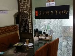 -陈记贵州遵义羊肉粉·酸汤鱼(法华镇路店)