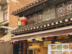 -金必轩(青岩店)